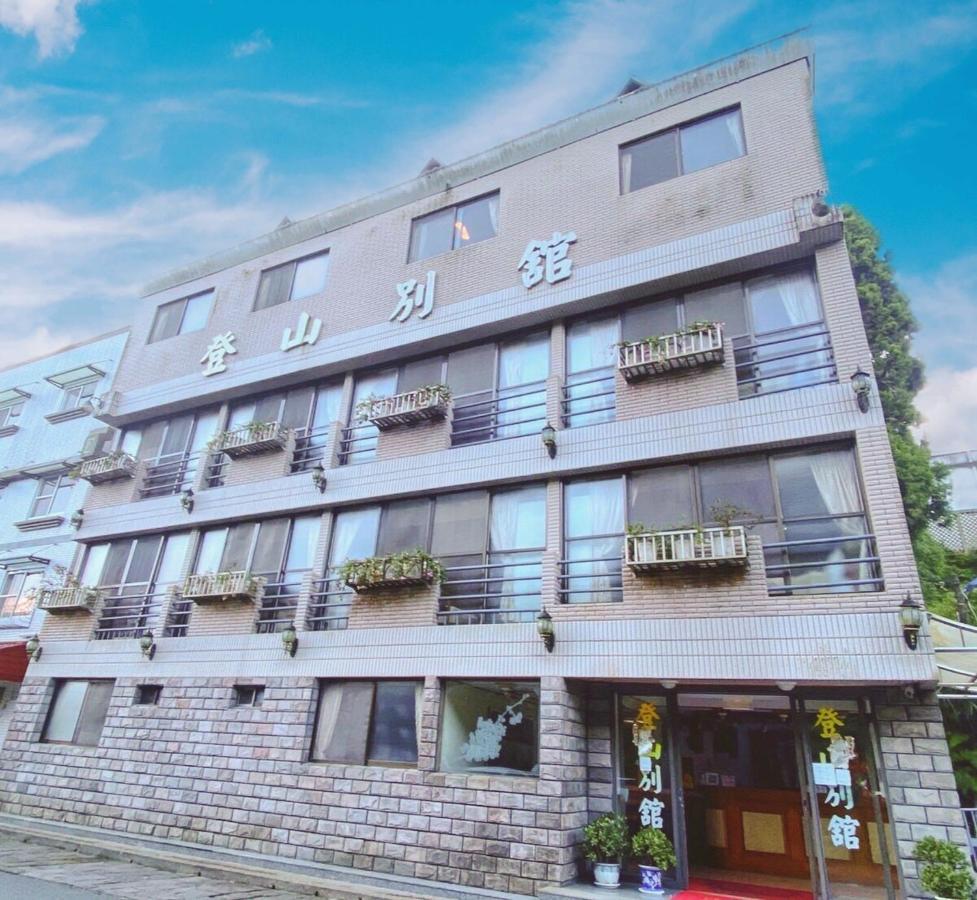 Hotel 登山別館 Zhongzheng  Exterior foto