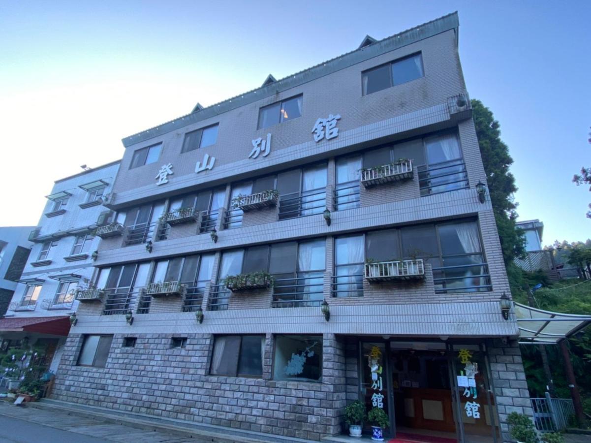 Hotel 登山別館 Zhongzheng  Exterior foto